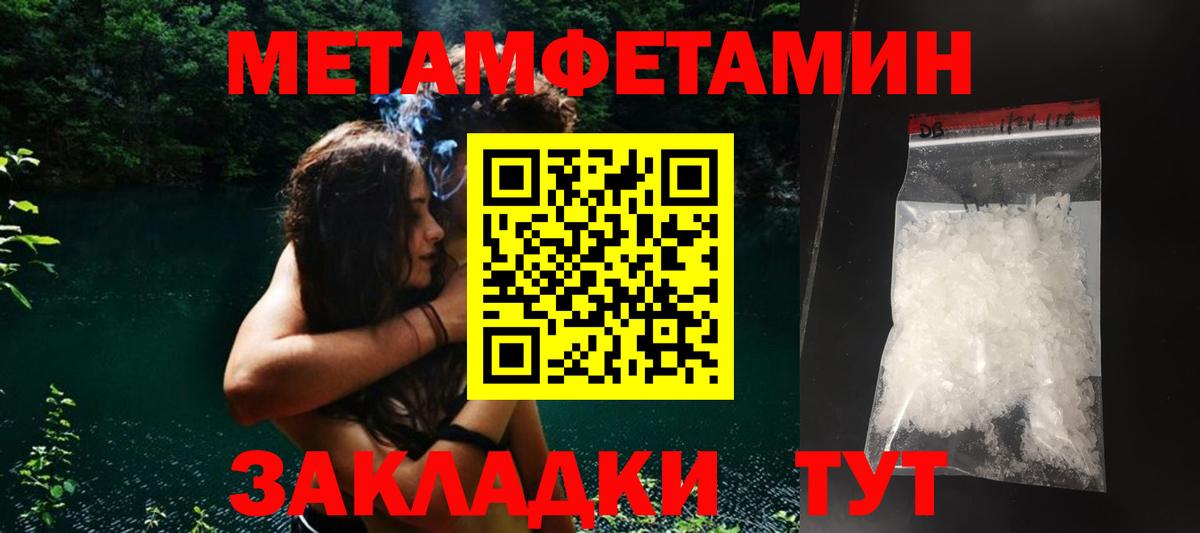 Amphetamine  Вход с VPN  Ялта  АМФЕТАМИН 97% 