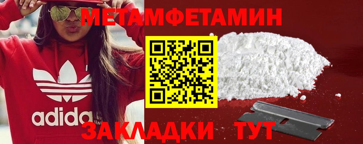 АМФ Premium Ялта