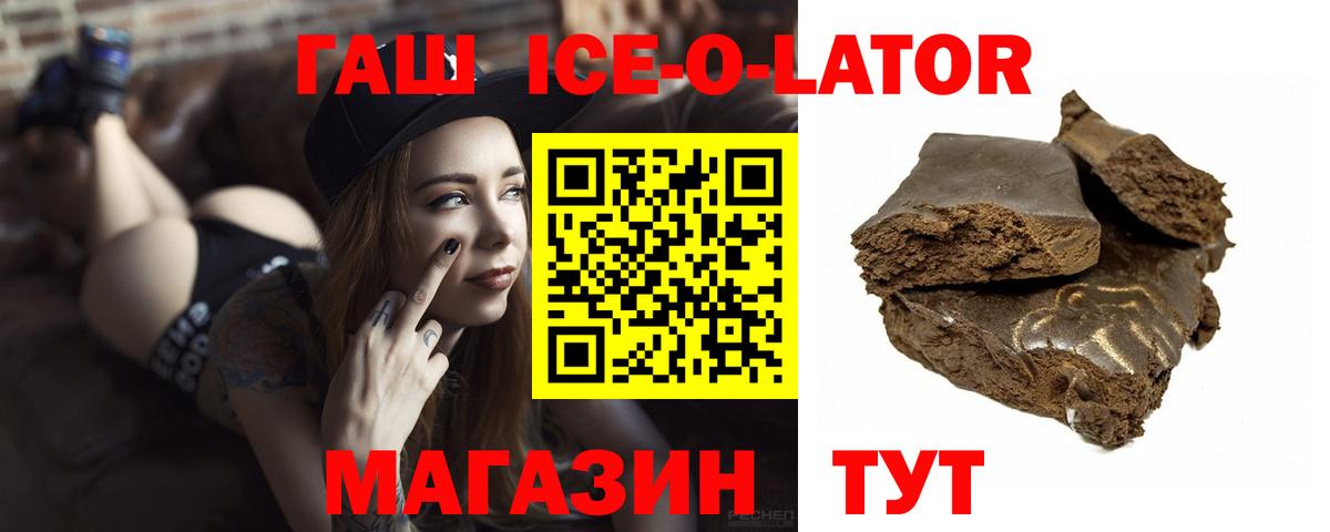 Гашиш Premium Ялта