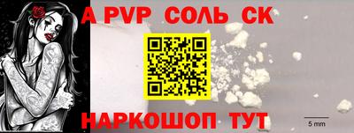 синтетический гашиш Наро-Фоминск
