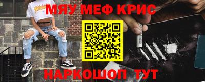 метадон Нальчик