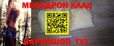 синтетический гашиш Наро-Фоминск