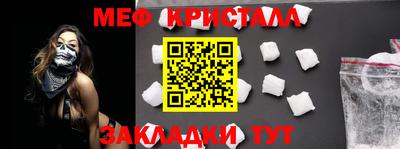 синтетический гашиш Наро-Фоминск