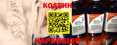 наркотики Нарткала