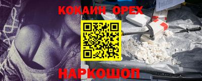 метадон Нальчик