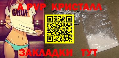 наркотики Нарткала