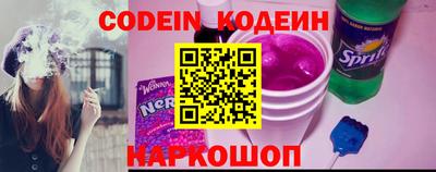 наркотики Нарткала