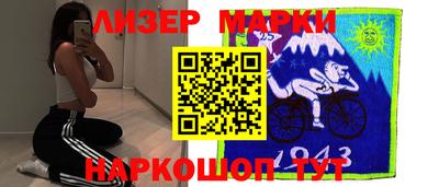 наркотики Нарткала