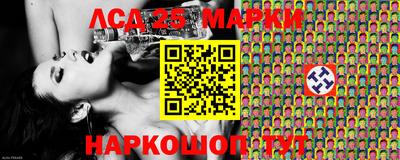 синтетический гашиш Наро-Фоминск