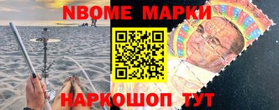 синтетический гашиш Наро-Фоминск