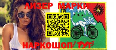 наркотики Нарткала