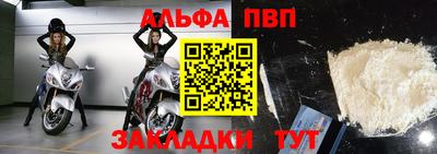 синтетический гашиш Наро-Фоминск
