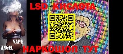 синтетический гашиш Наро-Фоминск