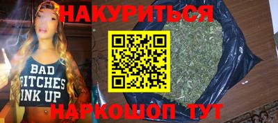 метадон Нальчик