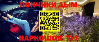 наркотики Нарткала