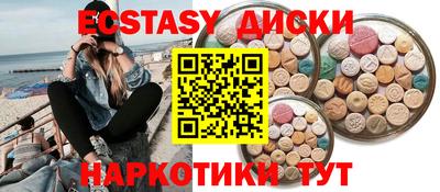 наркотики Нарткала