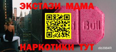 синтетический гашиш Наро-Фоминск