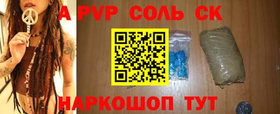 метадон Нальчик
