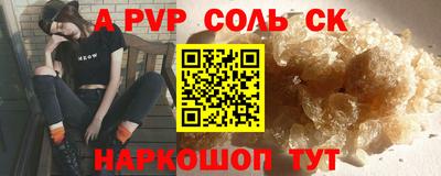 метадон Нальчик