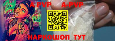 синтетический гашиш Наро-Фоминск