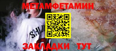 метадон Нальчик