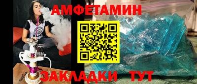 синтетический гашиш Наро-Фоминск