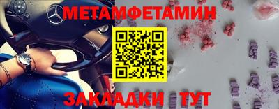 метадон Нальчик
