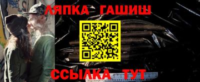 синтетический гашиш Наро-Фоминск