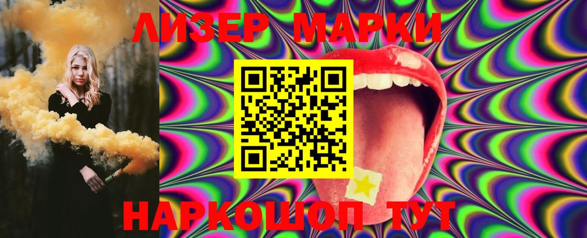 ЛСД экстази ecstasy  Вход с VPN  Лсд 25 экстази кислота  Ялта 